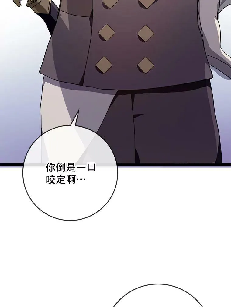 57.提问 第99页