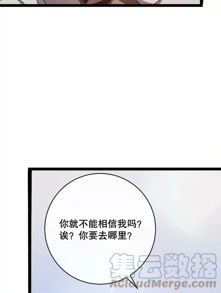 57.提问 第101页