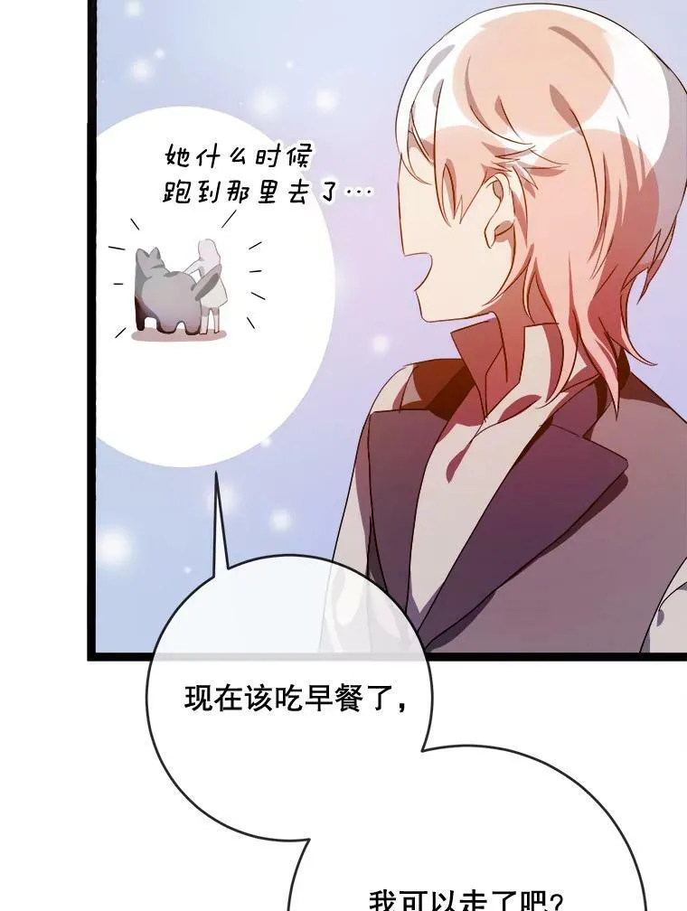 57.提问 第102页