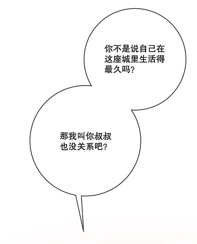 57.提问 第108页