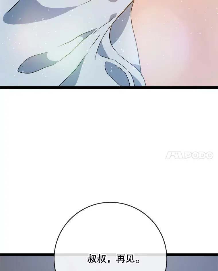 57.提问 第110页