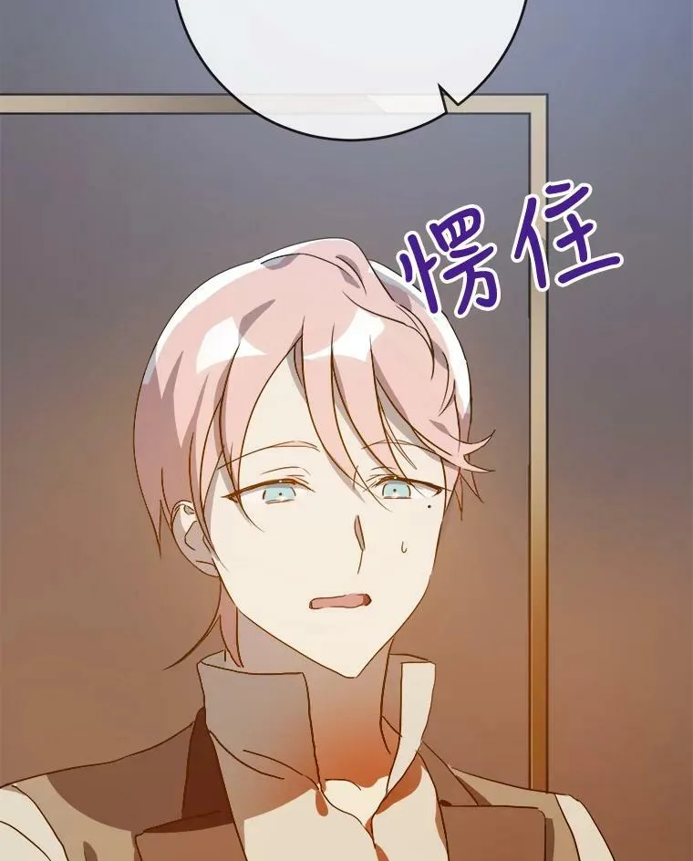 57.提问 第111页