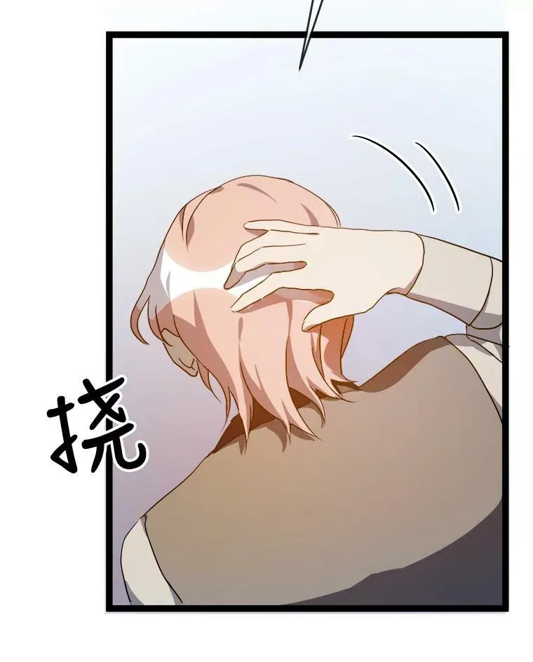 57.提问 第115页