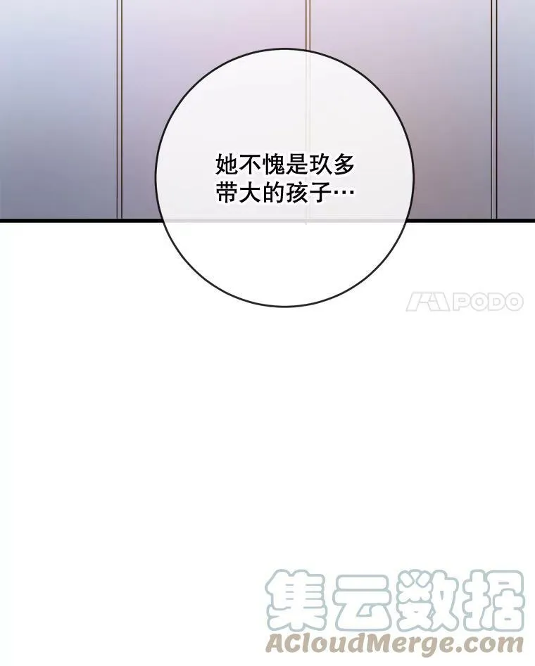 57.提问 第117页