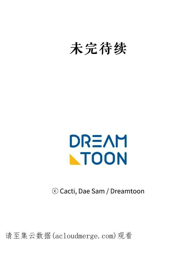 57.提问 第118页