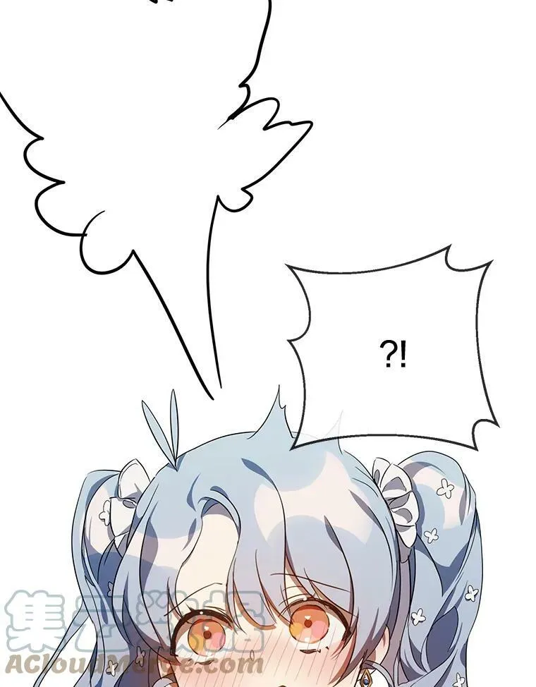 58.奇怪的叔叔 第25页