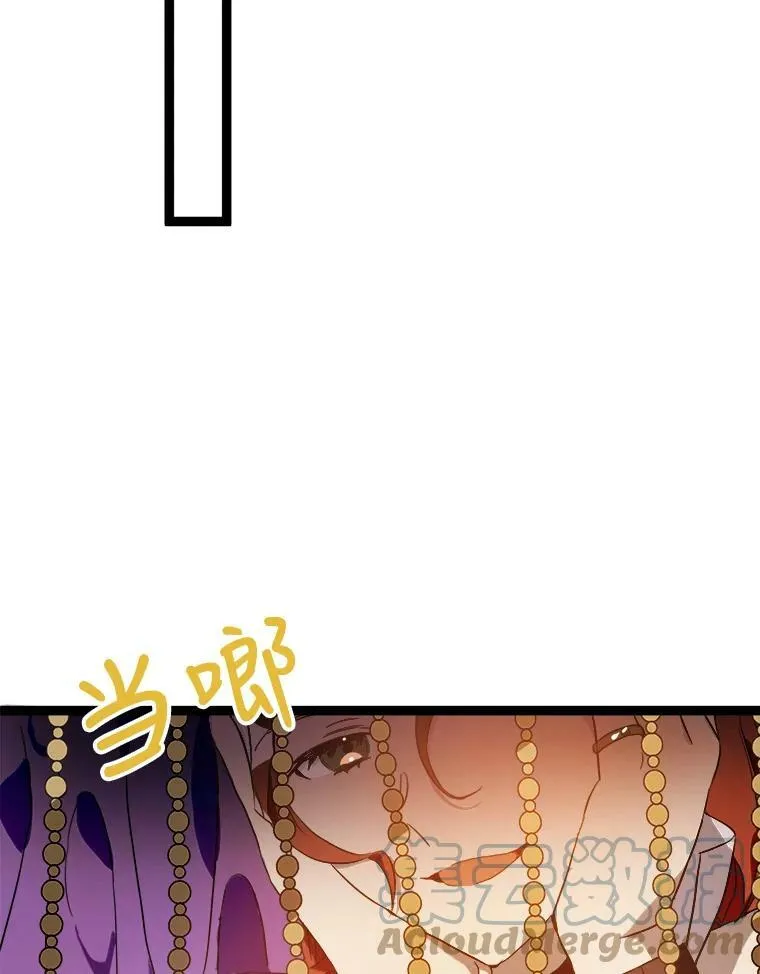 58.奇怪的叔叔 第93页