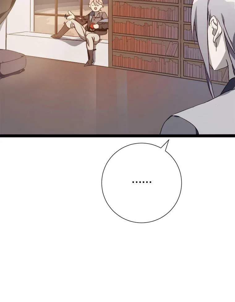 59.精灵族的客人 第19页