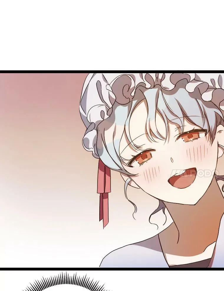 59.精灵族的客人 第28页