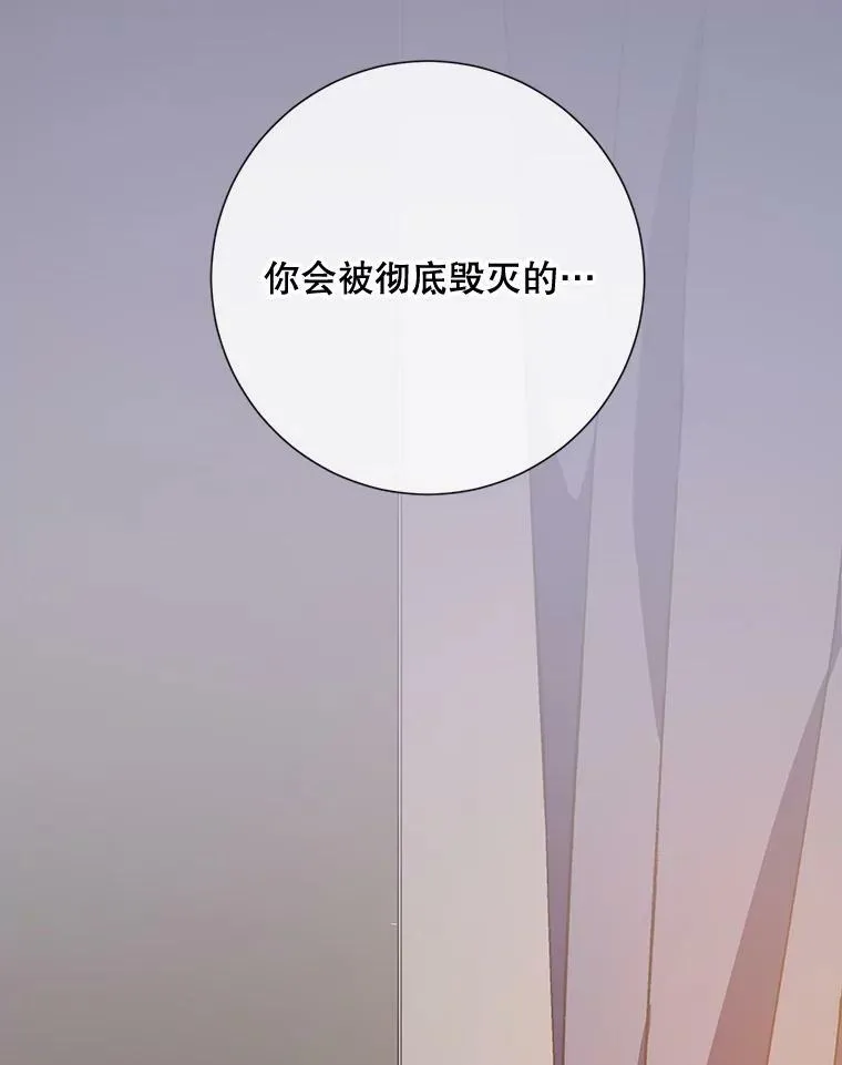 59.精灵族的客人 第44页