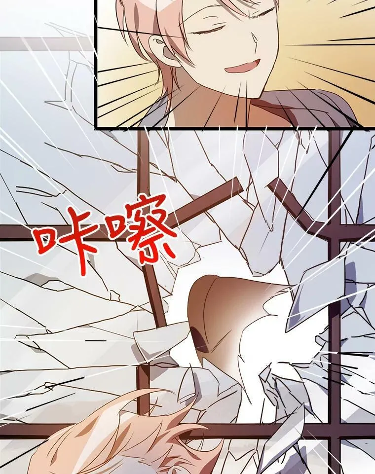 59.精灵族的客人 第52页