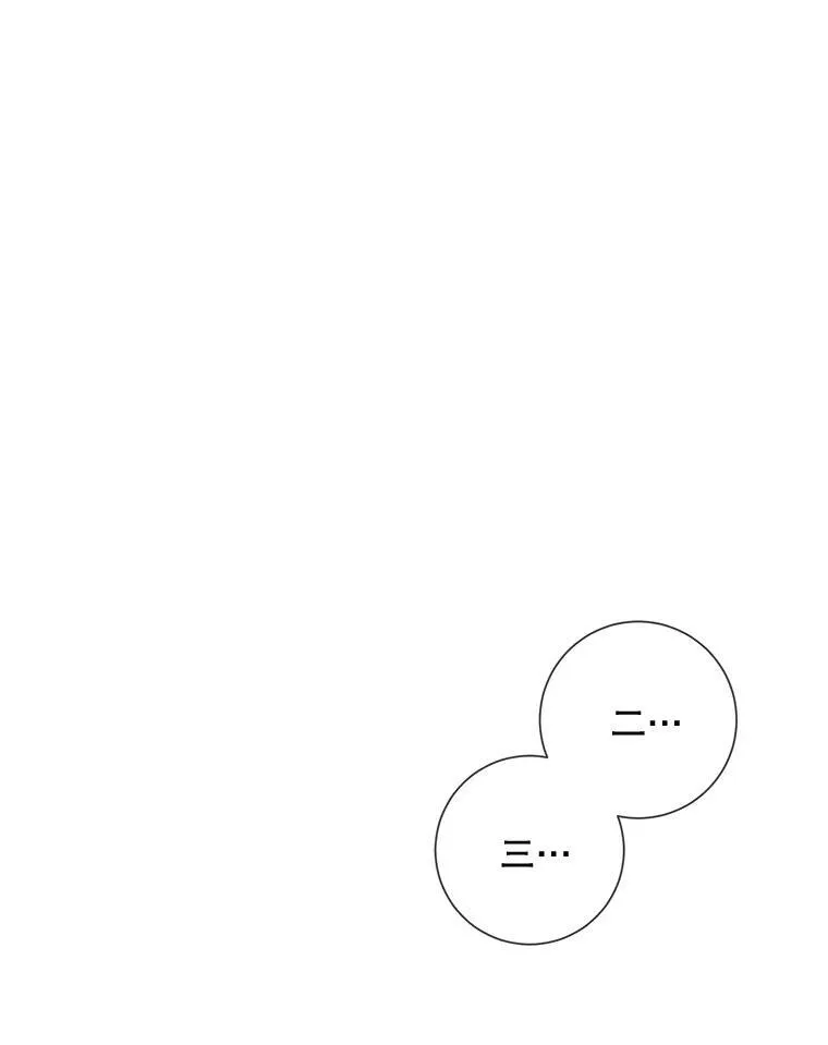 59.精灵族的客人 第59页
