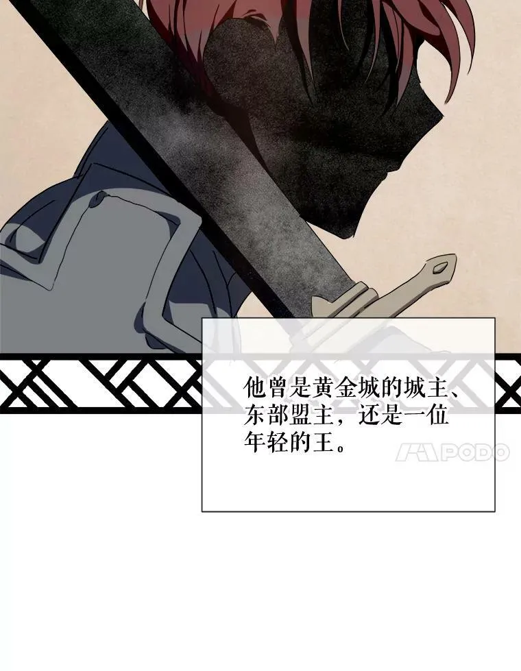 59.精灵族的客人 第95页