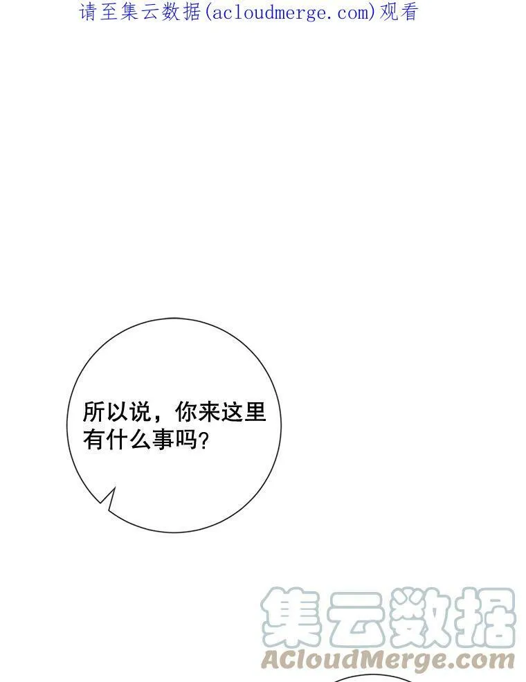 60.惹哭塔拉 第1页
