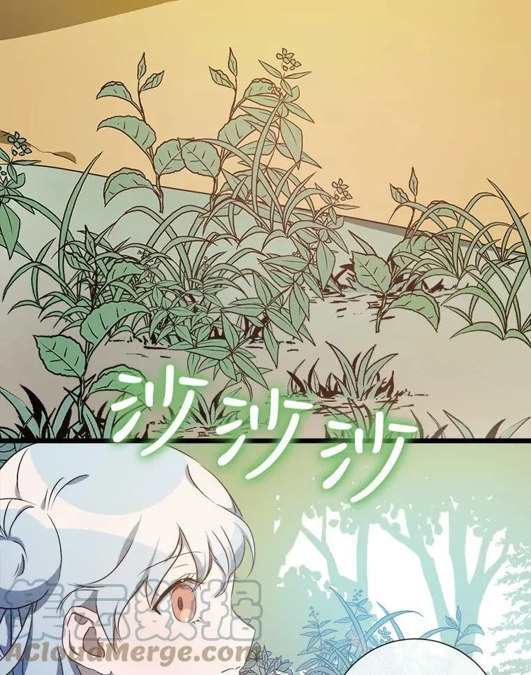 60.惹哭塔拉 第21页