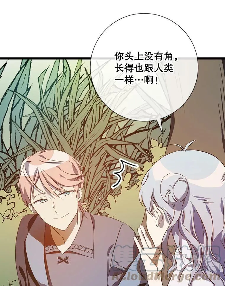 60.惹哭塔拉 第25页
