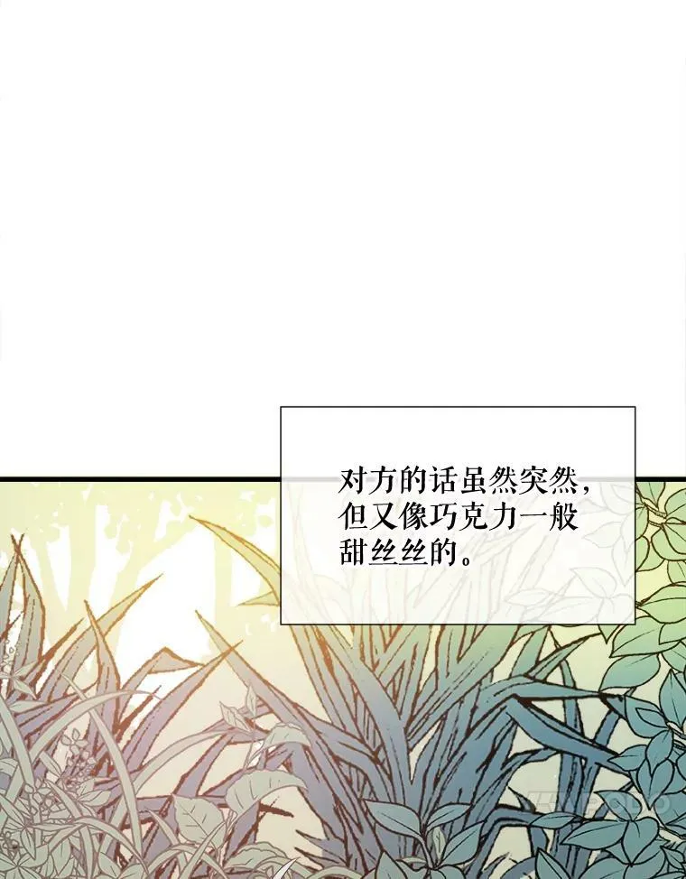 60.惹哭塔拉 第35页