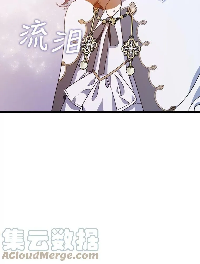 60.惹哭塔拉 第101页