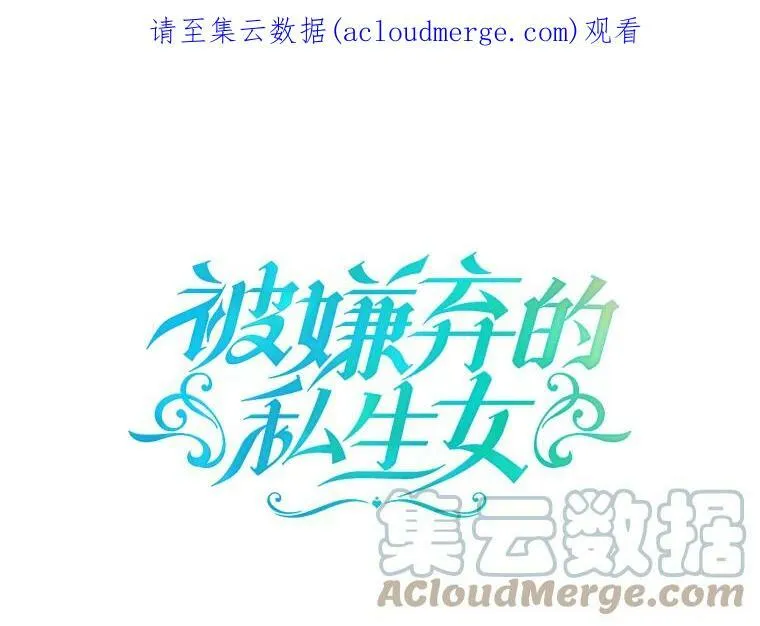 61.惹哭塔拉（2） 第1页