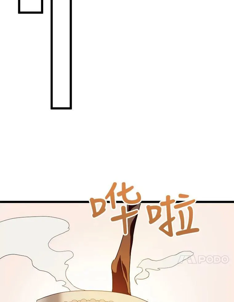 62.偏爱 第24页