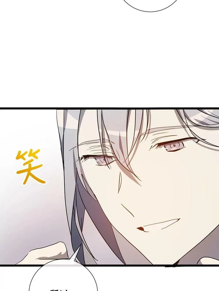62.偏爱 第43页