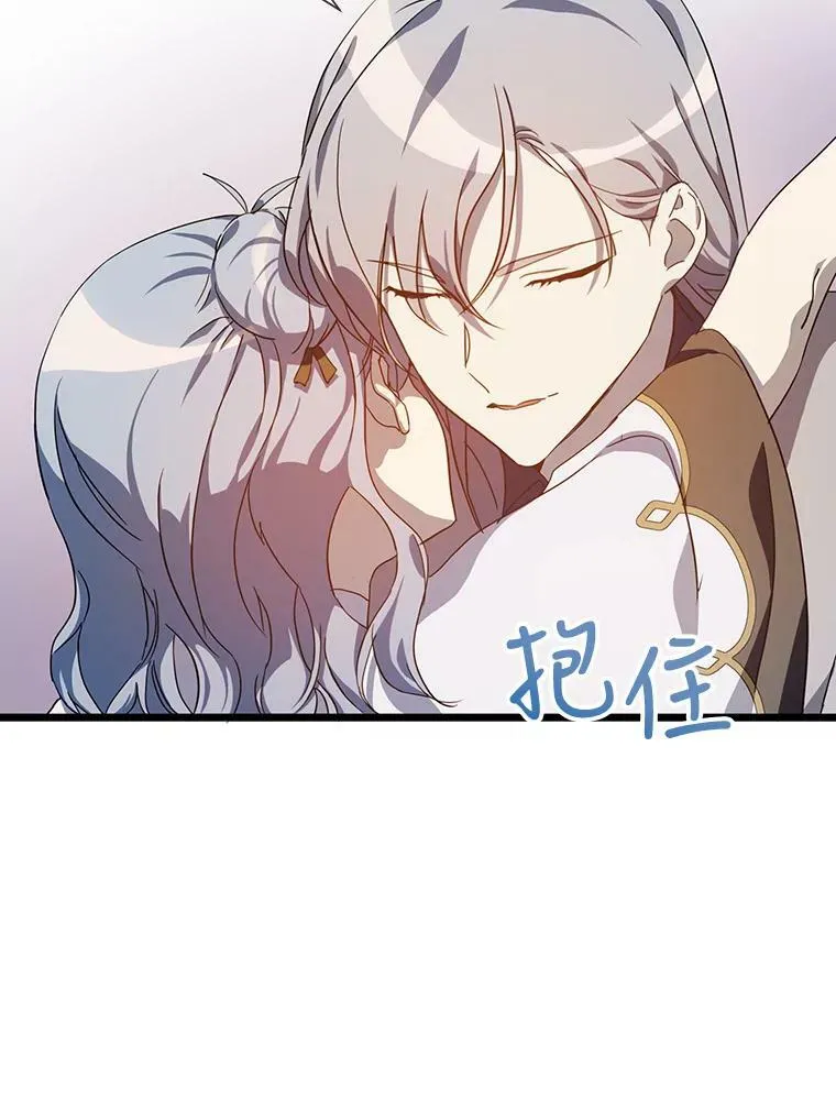 62.偏爱 第51页