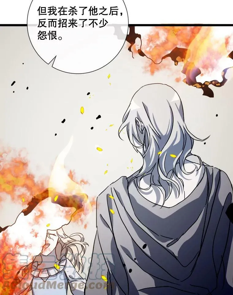 62.偏爱 第97页