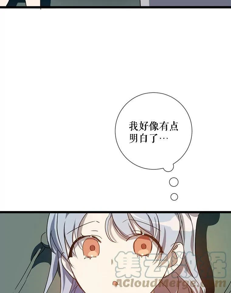62.偏爱 第101页