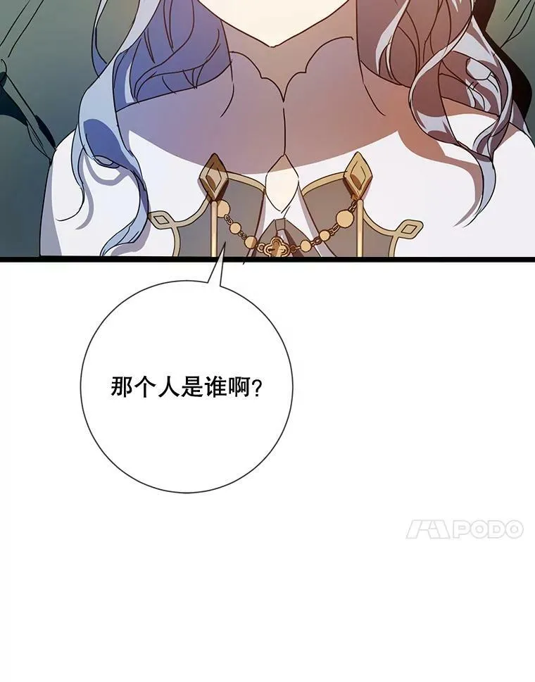 62.偏爱 第102页