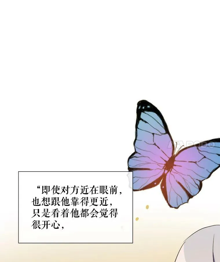 63.丢失的项链 第4页