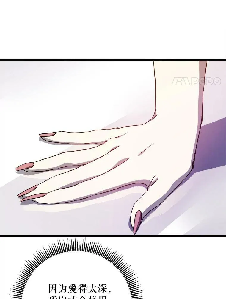 63.丢失的项链 第15页