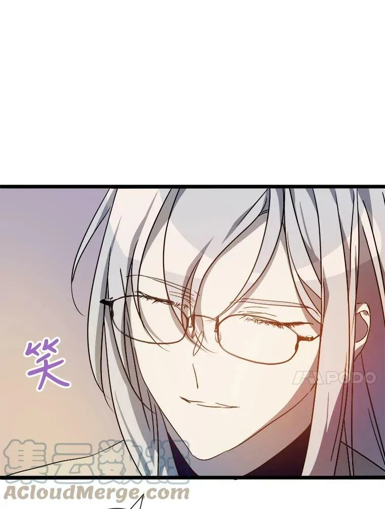 63.丢失的项链 第21页