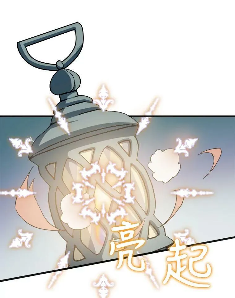 63.丢失的项链 第52页