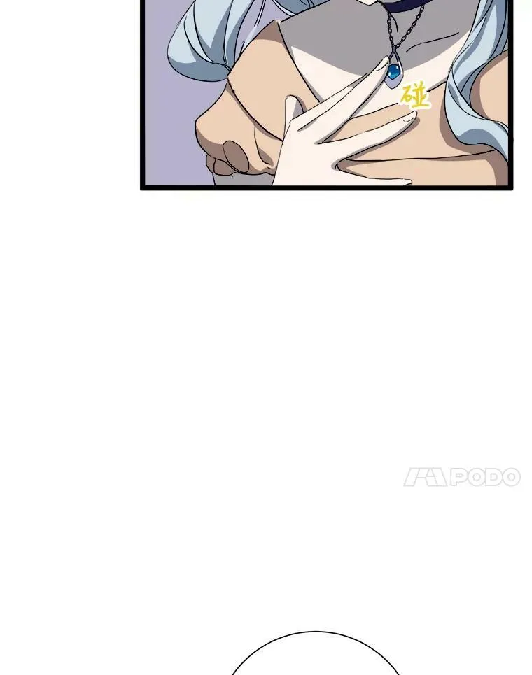 63.丢失的项链 第60页