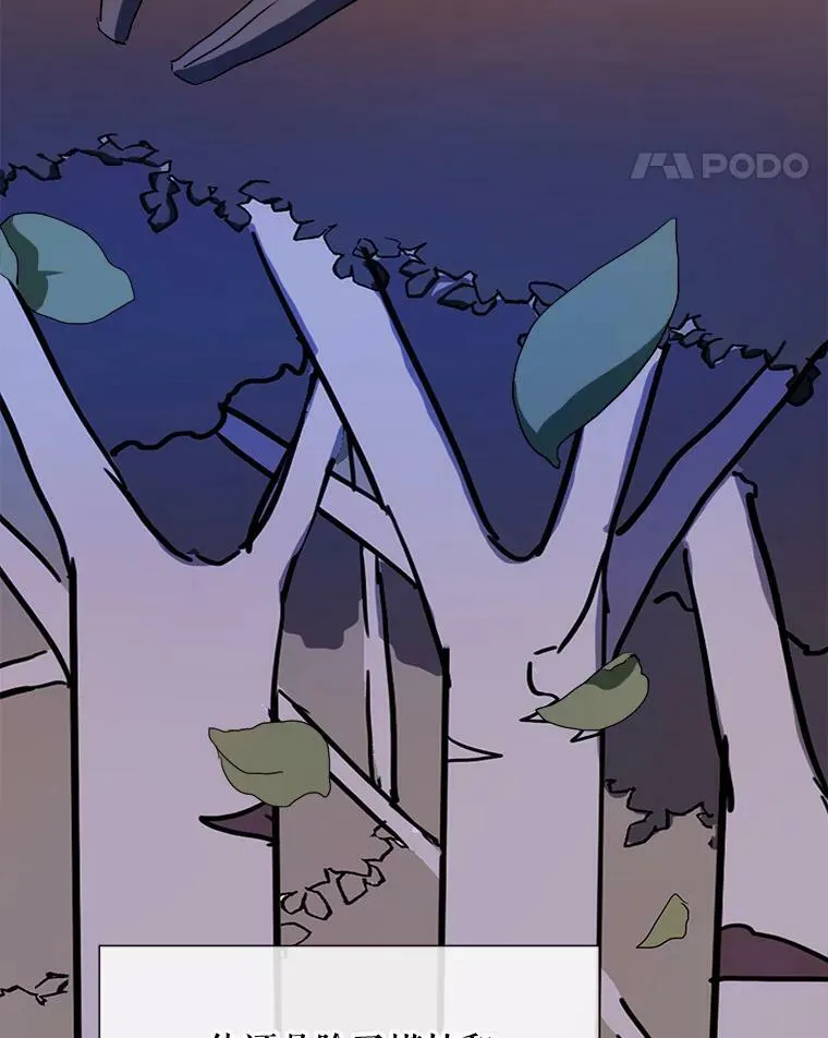 63.丢失的项链 第80页