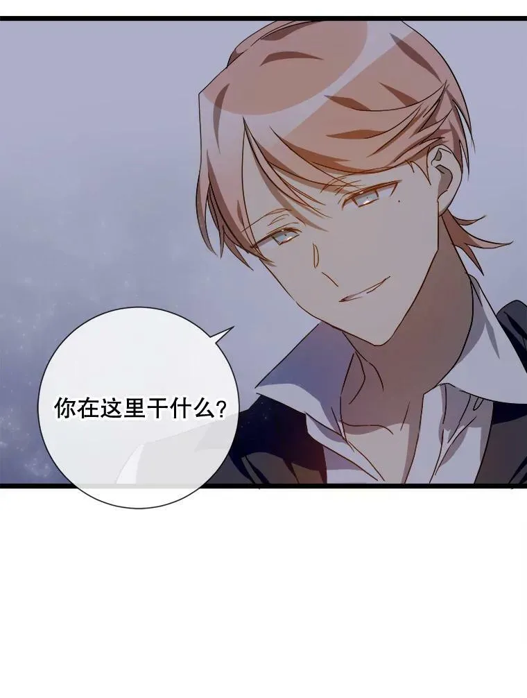 63.丢失的项链 第104页