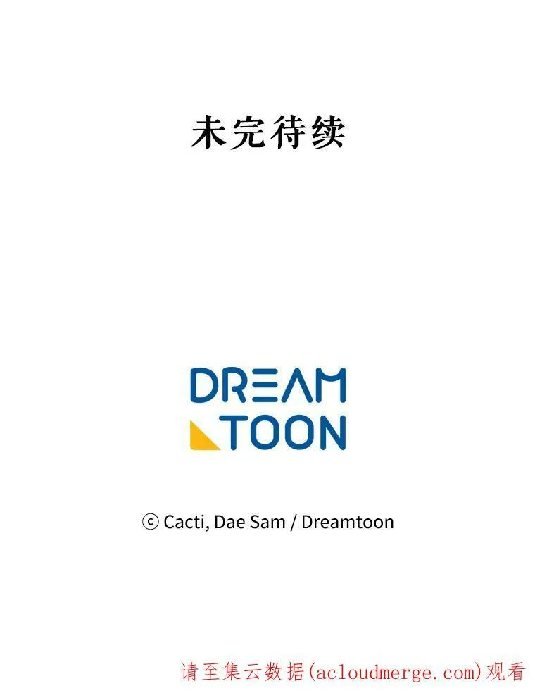 63.丢失的项链 第116页