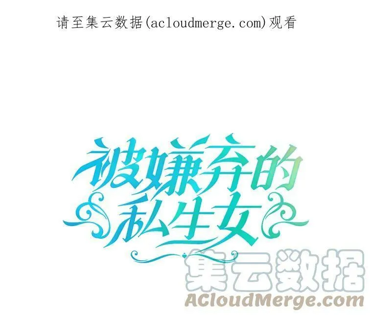 64.丢失的项链（2） 第1页