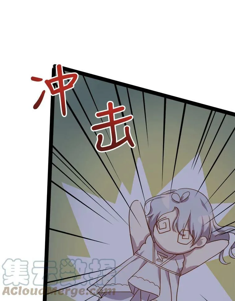 64.丢失的项链（2） 第21页
