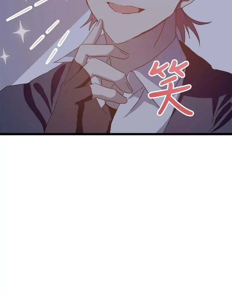 64.丢失的项链（2） 第26页