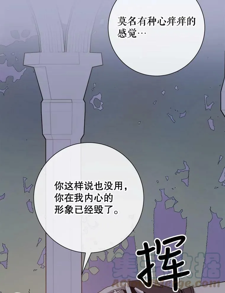 64.丢失的项链（2） 第37页