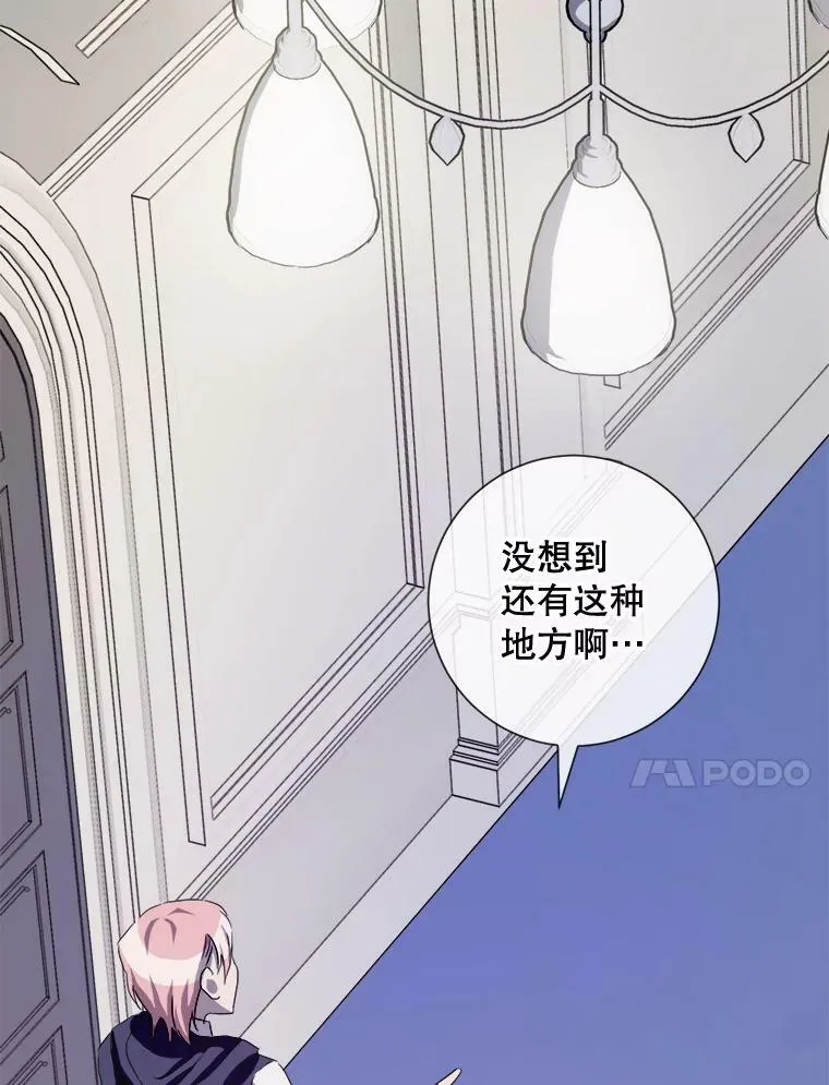 64.丢失的项链（2） 第51页