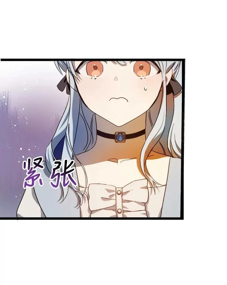 65.客人 第3页