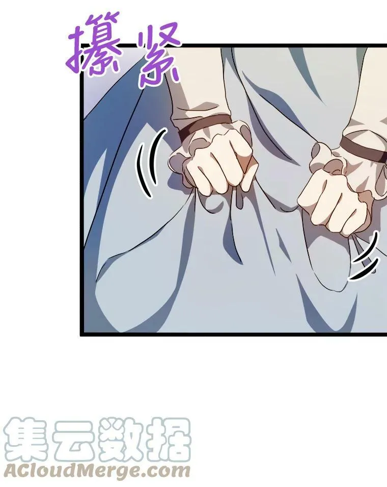 65.客人 第4页
