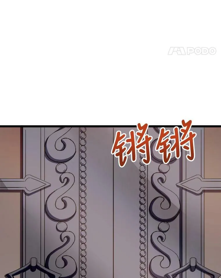 65.客人 第5页