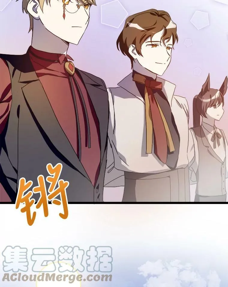 65.客人 第7页