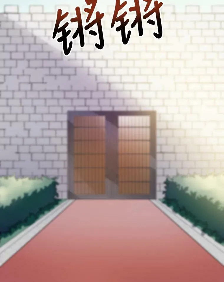 65.客人 第9页