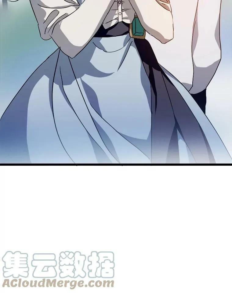 65.客人 第13页