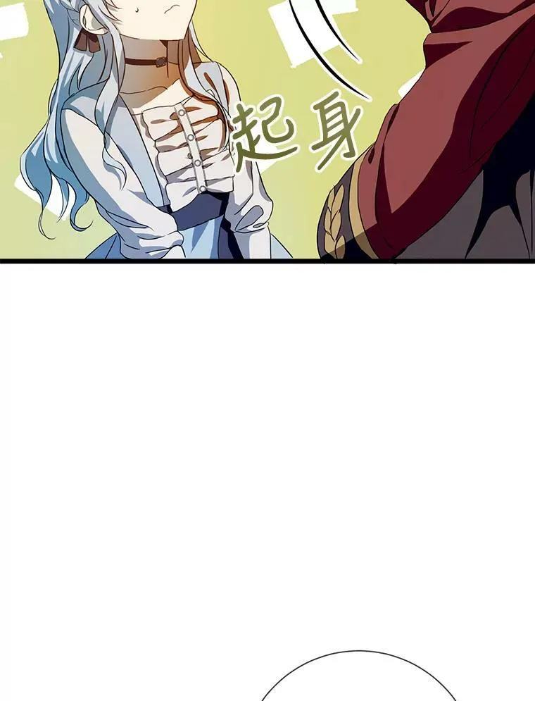 65.客人 第23页