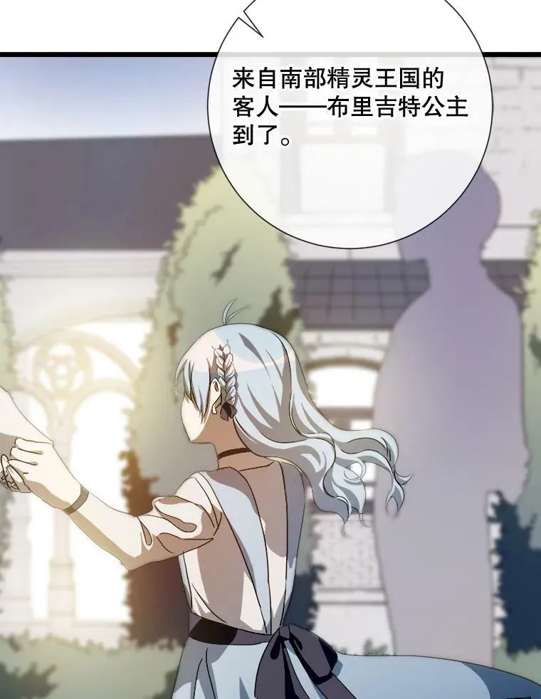 65.客人 第45页